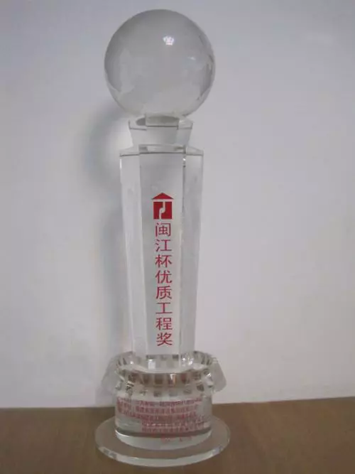 开云APP 开云官网入口全国优质工程的奖项大全都在这儿了(图13)