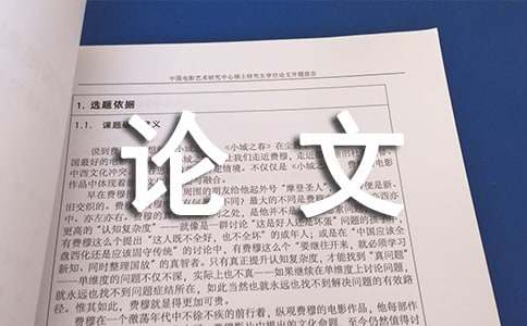 桥梁工程开云 开云体育官网论文