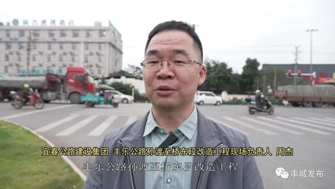 丰乐路桥东段预计10月底完工开云体育 开云平台(图2)