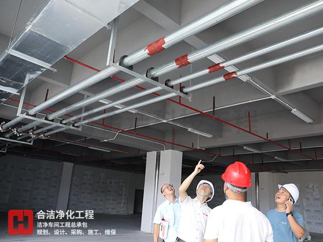合洁科技电子净化车间工程建设包括哪些费用项目开云 开云体育官网(图2)