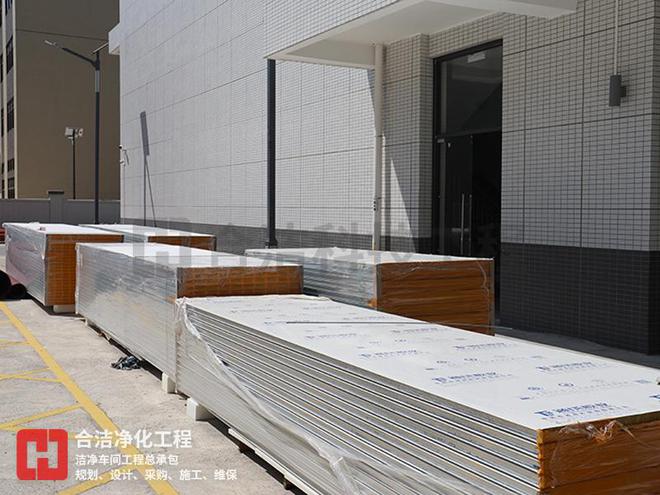 合洁科技电子净化车间工程建设包括哪些费用项目开云 开云体育官网(图5)