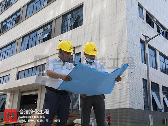 合洁科技电子净化车间工程建设包括哪些费用项目开云 开云体育官网(图3)