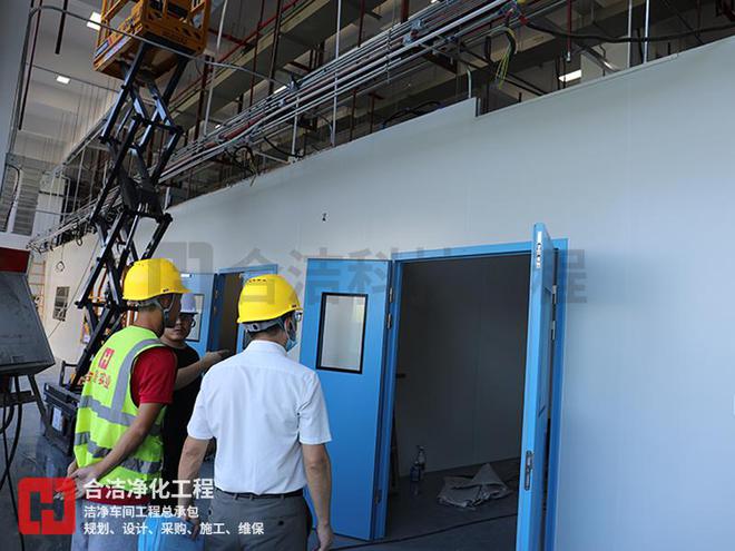 合洁科技电子净化车间工程建设包括哪些费用项目开云 开云体育官网(图4)