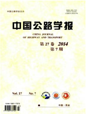 开云 开云体育平台公路工程论文范文公路施