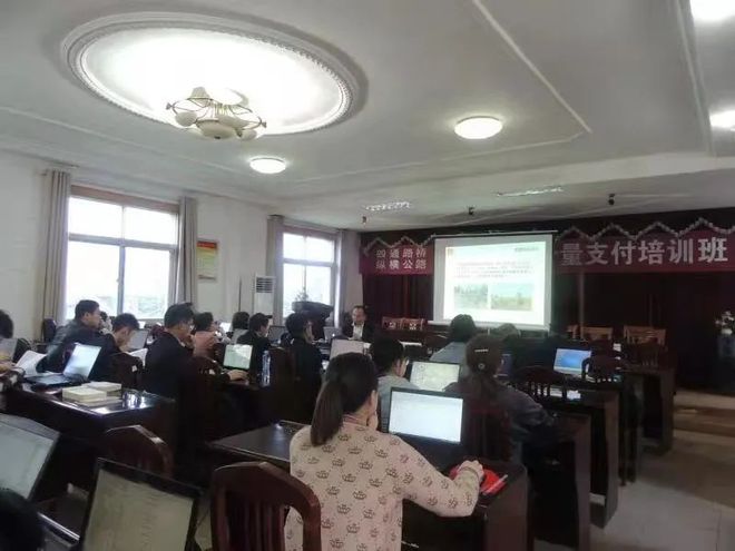 四通路桥公司 举办公路工程造价业务培训开
