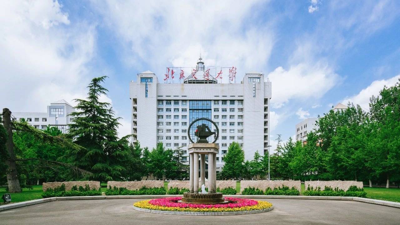 交通运输工程院校排名西南交大第二第一不是清华开云 开云体育平台(图5)