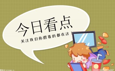 开云体育 开云平台市政工程包括哪些？城镇