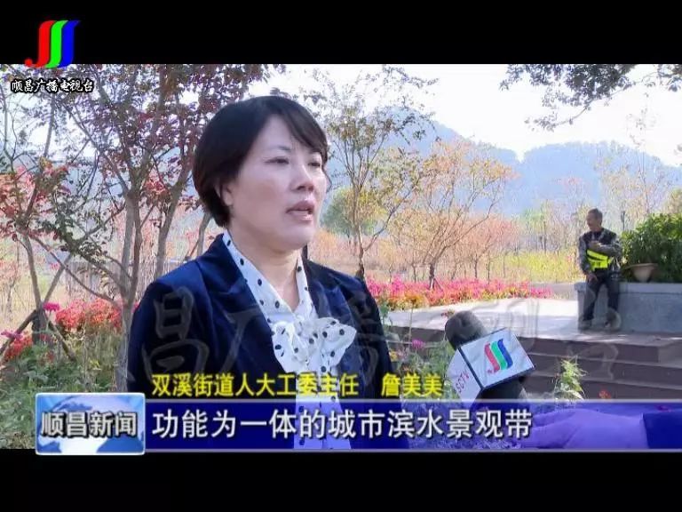 践行“两山”理念开云体育 Kaiyun.com 官网入口 推动项目建设(图10)