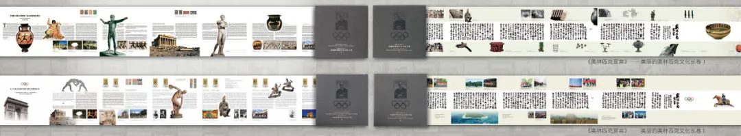 开云体育 Kaiyun.com 官网入口28年的文明工程探索与实践 20年的《文明》探究与展开(图12)