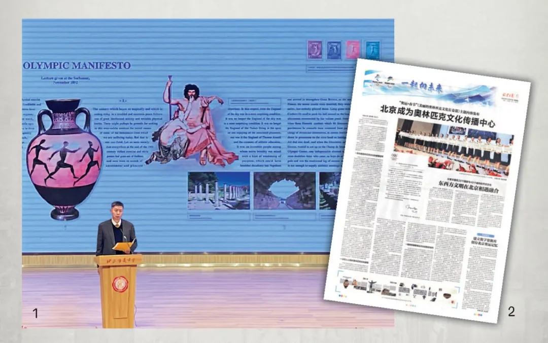 开云体育 Kaiyun.com 官网入口28年的文明工程探索与实践 20年的《文明》探究与展开(图18)