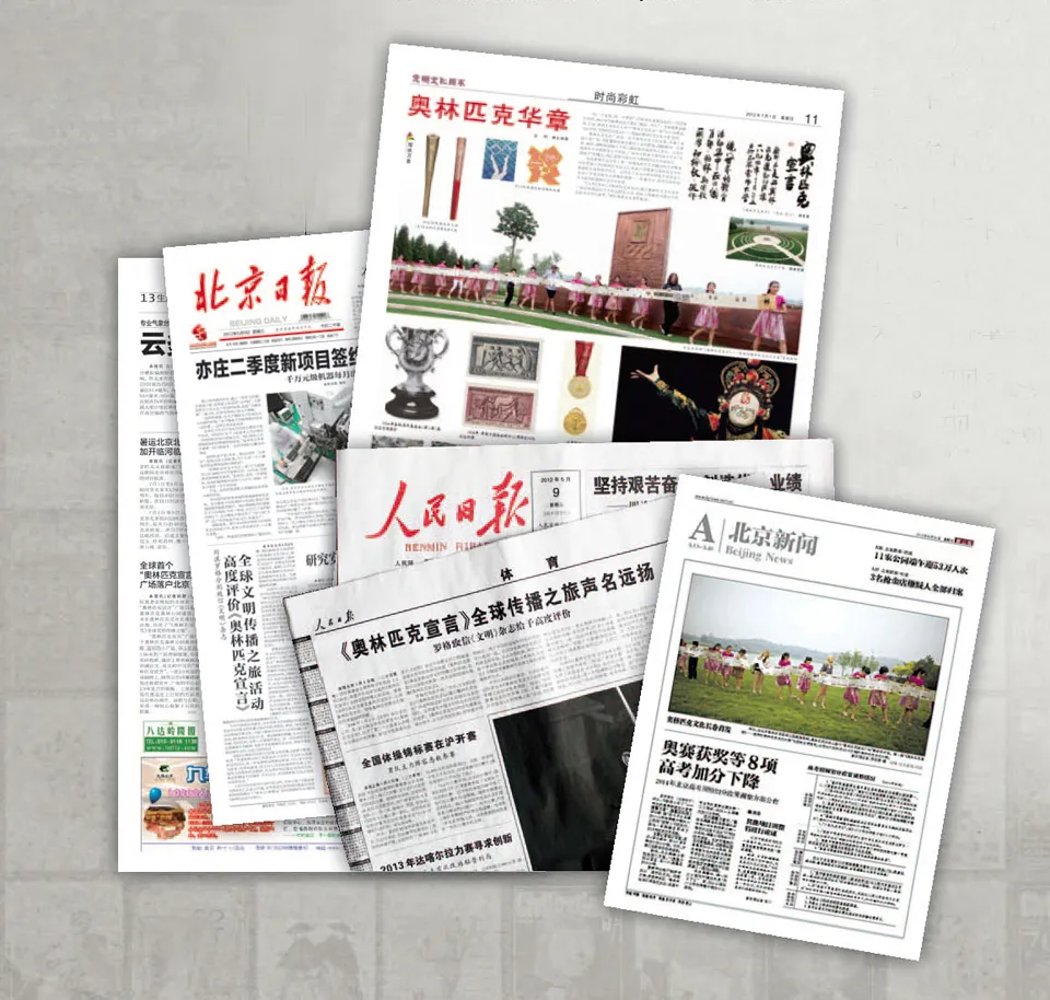 开云体育 Kaiyun.com 官网入口28年的文明工程探索与实践 20年的《文明》探究与展开(图15)