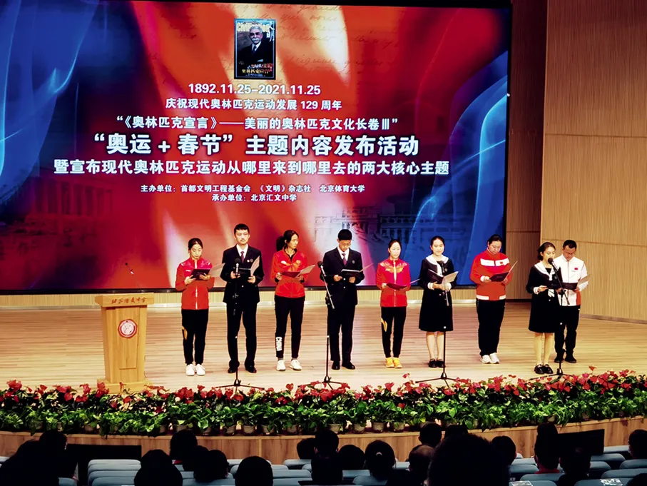 开云体育 Kaiyun.com 官网入口28年的文明工程探索与实践 20年的《文明》探究与展开(图19)