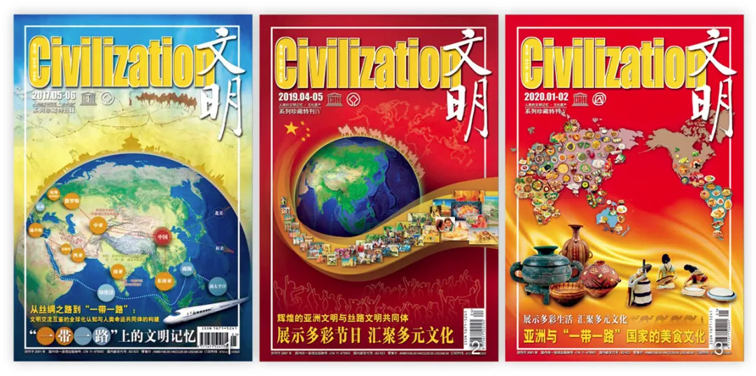开云体育 Kaiyun.com 官网入口28年的文明工程探索与实践 20年的《文明》探究与展开(图24)