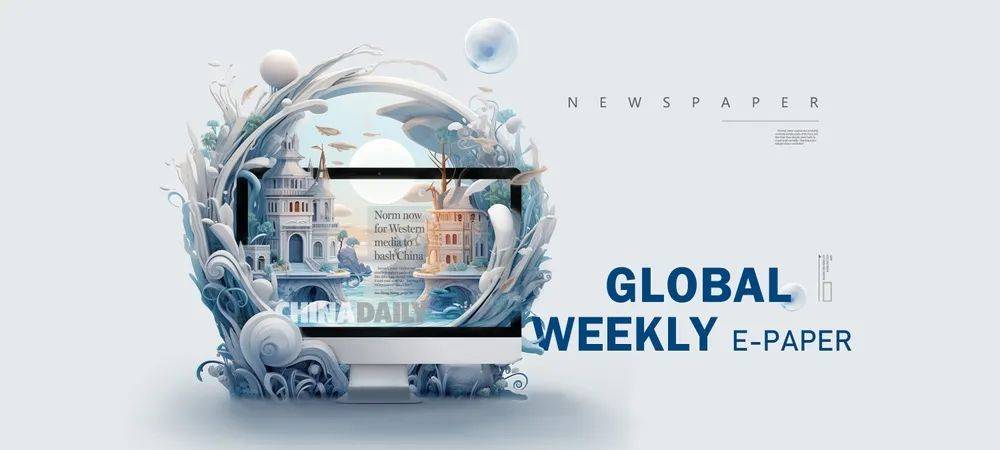 开云体育 开云官网中国日报元宇宙项目公开招标涉及数字藏品、NFT和VRAR(图2)