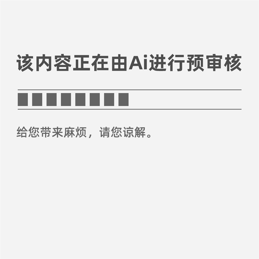 2021中国建筑类一流专业开云APP 开