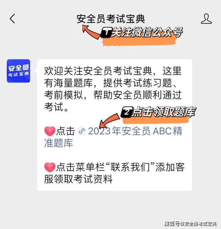 Kaiyun 开云安全员证书如何在线查询