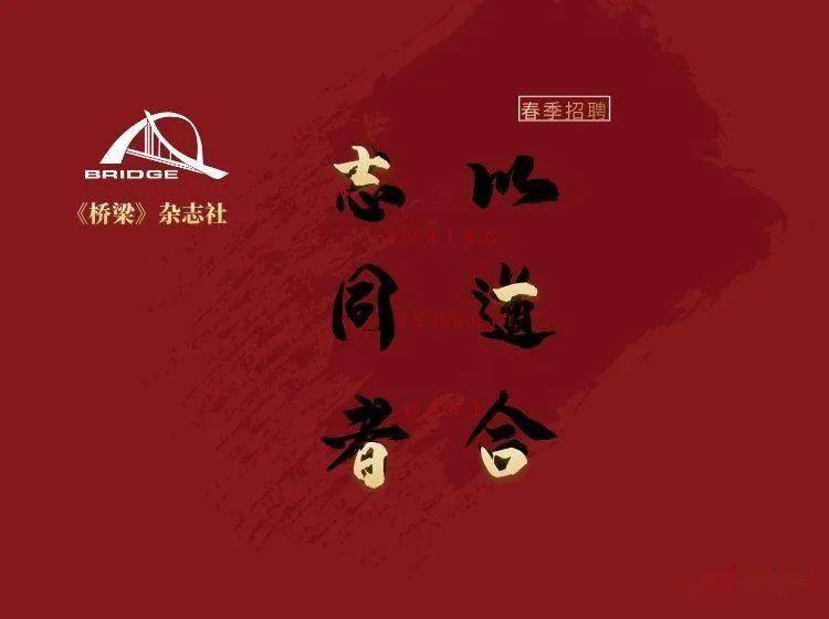 【职等你来】Kaiyun 开云行业招聘信息权威发布 第3期(图2)