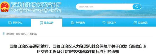 开云 开云体育平台事关【试验检测】职称评