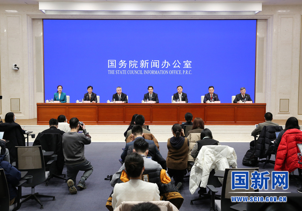 开云 开云体育平台国务院新闻办就第一次全