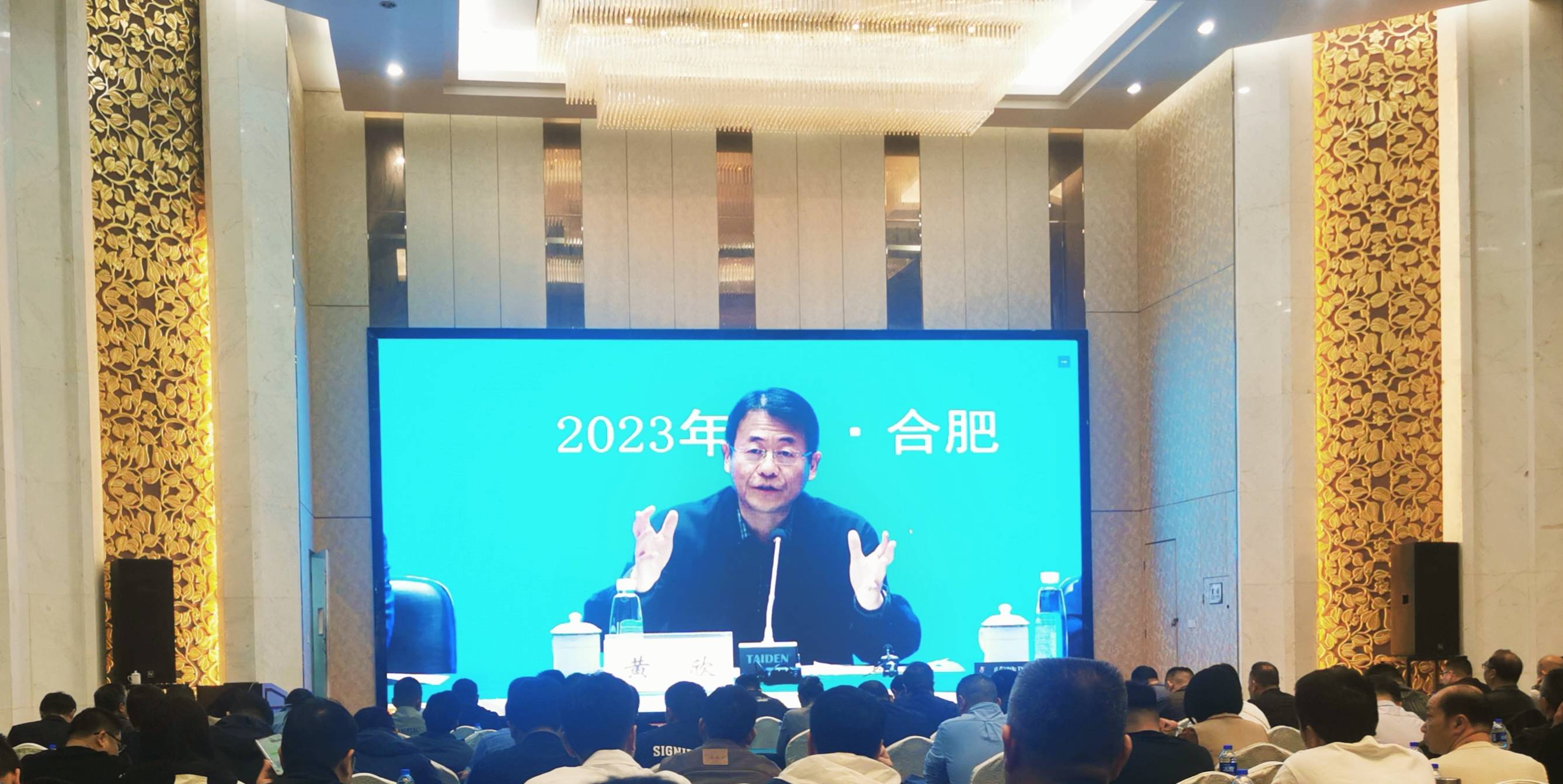 开云 开云体育平台致盛生态文明段长继、许飞受邀出席安徽省建设工程质量系列标准宣贯会(图1)