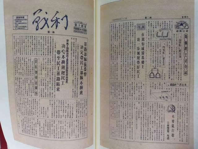 开云体育 开云官网这部红色文献犹如一道绚丽的光辉照耀继续建设西藏的人们(图2)