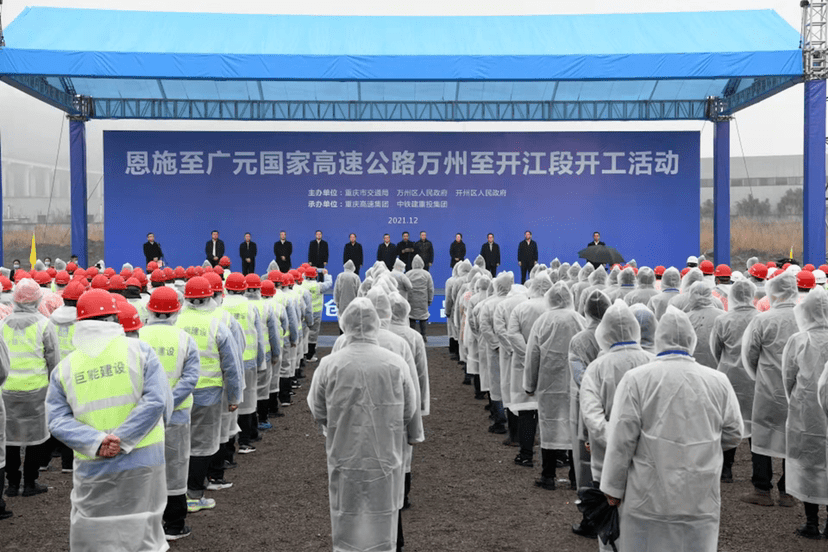 Kaiyun 开云体育开工潮！总4300亿：全国40条重大公路开工了(图2)