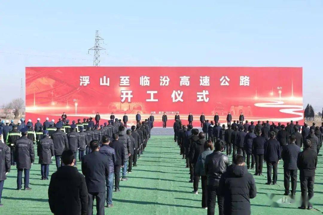 Kaiyun 开云体育开工潮！总4300亿：全国40条重大公路开工了(图4)