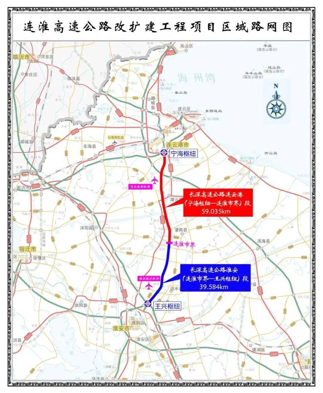 Kaiyun 开云体育开工潮！总4300亿：全国40条重大公路开工了(图5)