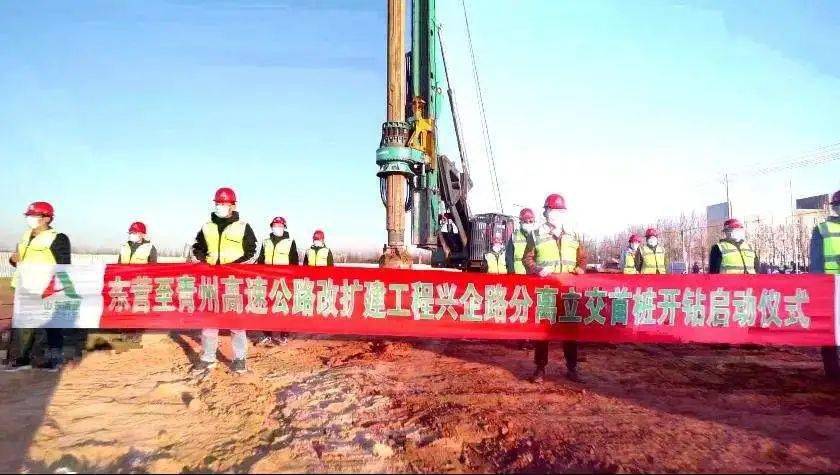 Kaiyun 开云体育开工潮！总4300亿：全国40条重大公路开工了(图8)