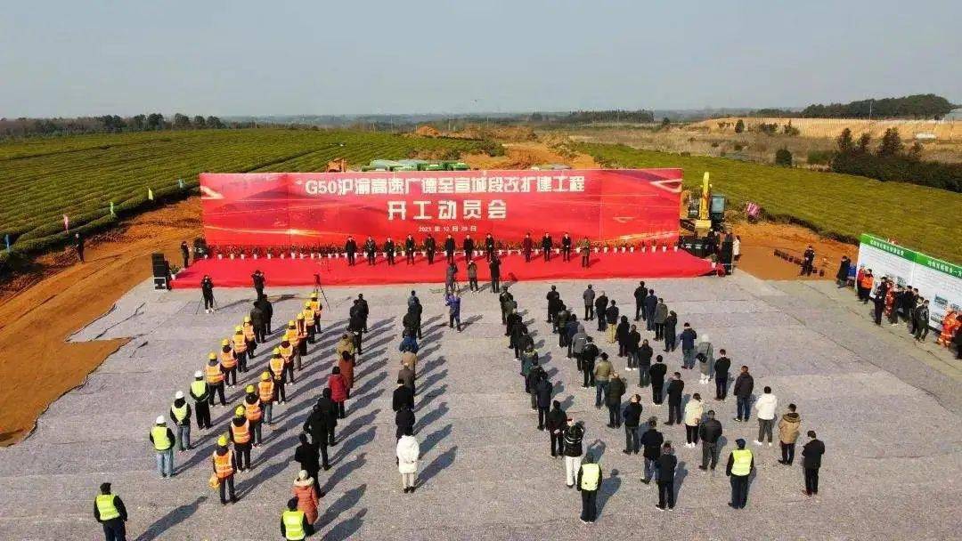 Kaiyun 开云体育开工潮！总4300亿：全国40条重大公路开工了(图9)