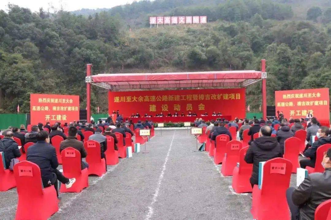 Kaiyun 开云体育开工潮！总4300亿：全国40条重大公路开工了(图11)