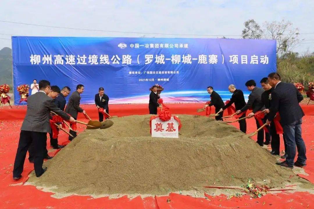 Kaiyun 开云体育开工潮！总4300亿：全国40条重大公路开工了(图19)