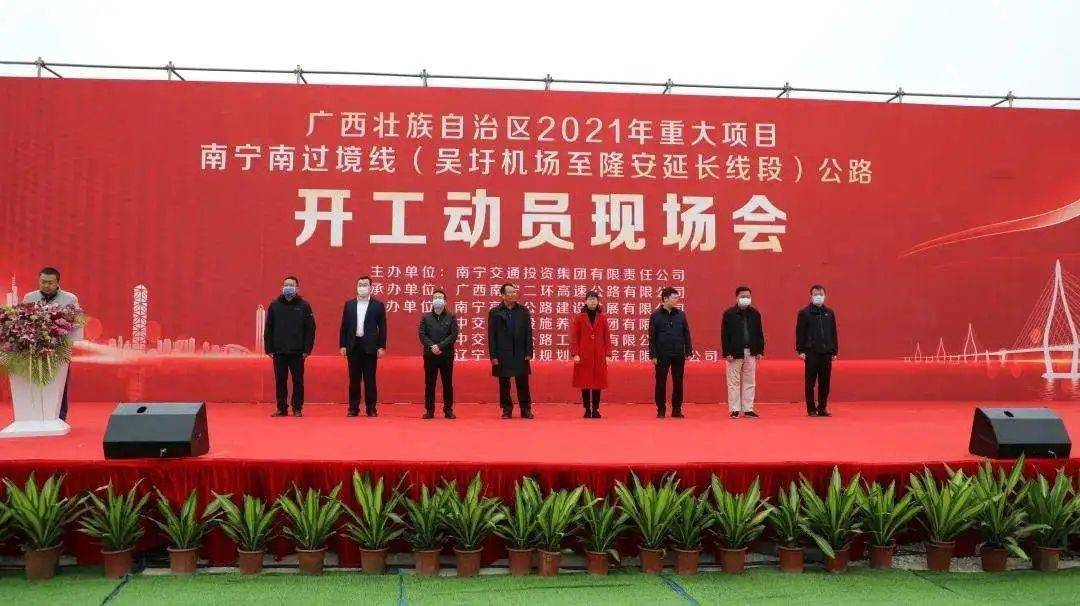 Kaiyun 开云体育开工潮！总4300亿：全国40条重大公路开工了(图21)