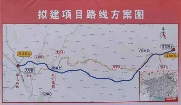 Kaiyun 开云体育开工潮！总4300亿：全国40条重大公路开工了(图22)