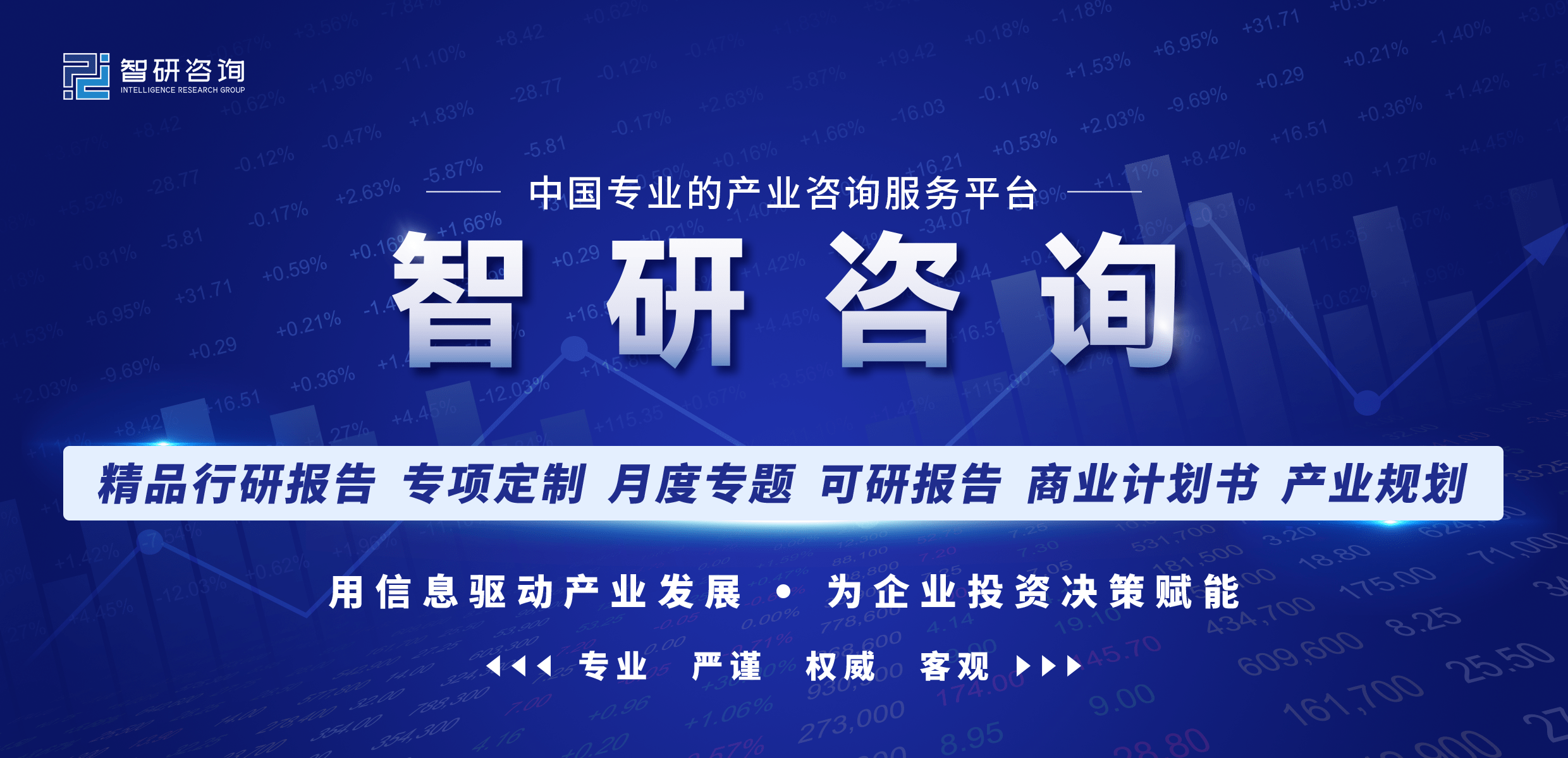 2023-2029年中国电力工程建设行业发展模式分析及方向研究报告Kaiyun 开云体育(图1)