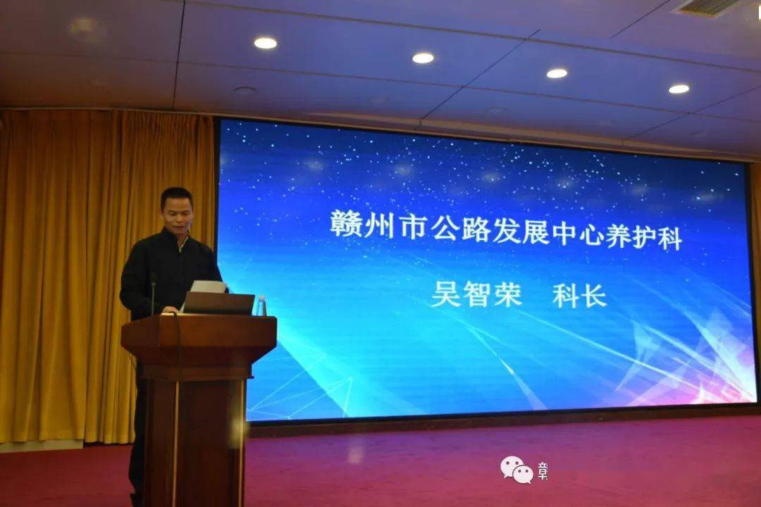聚焦专业综合素质 提高论文写作能力--市公路学会成功举办2023公路桥梁维养与安开云体育 Kaiyun.com 官网入口全防护能力提升暨科技论文写作沙龙(图2)