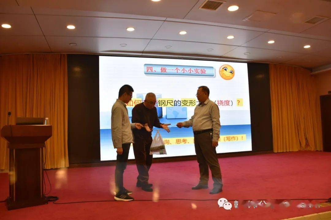 聚焦专业综合素质 提高论文写作能力--市公路学会成功举办2023公路桥梁维养与安开云体育 Kaiyun.com 官网入口全防护能力提升暨科技论文写作沙龙(图4)