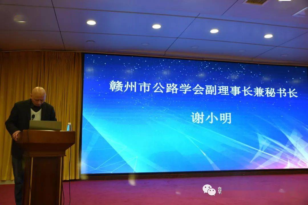 聚焦专业综合素质 提高论文写作能力--市公路学会成功举办2023公路桥梁维养与安开云体育 Kaiyun.com 官网入口全防护能力提升暨科技论文写作沙龙(图11)