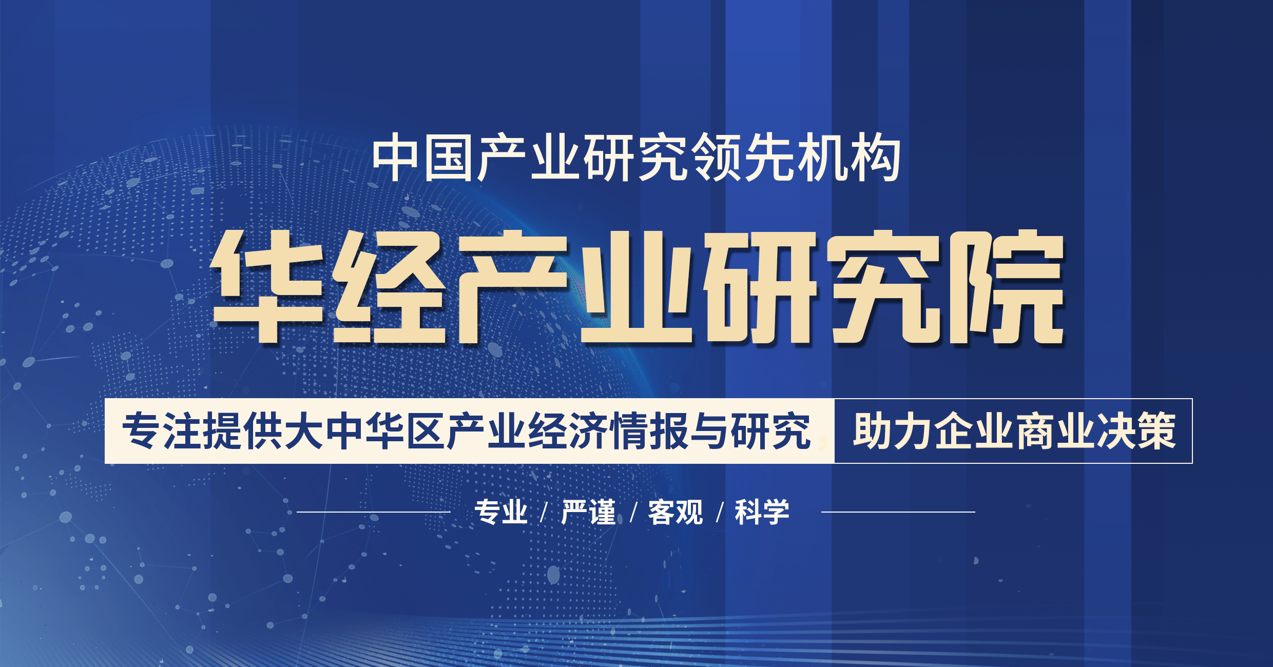 2023-2028年中国建设工程抗震行业