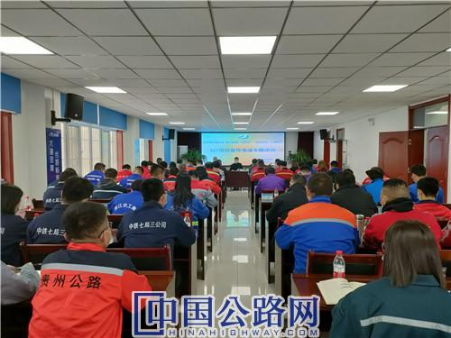 Kaiyun 开云中国公路+新疆S21项