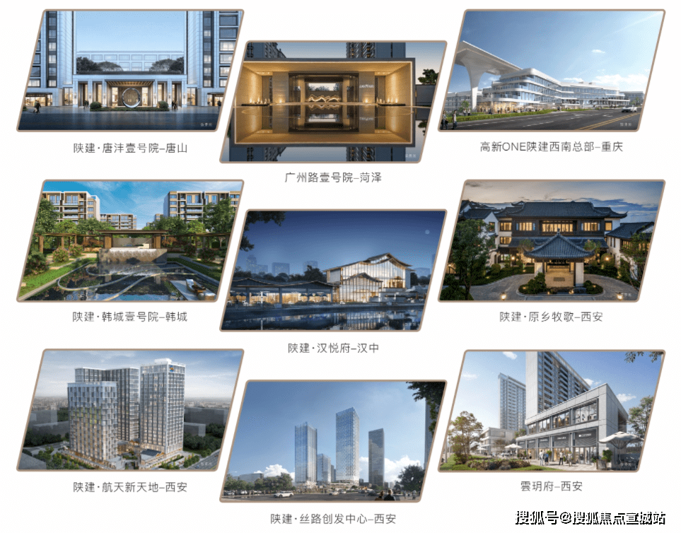 陕建名城映蓝（上海）首页网站丨陕建名城映