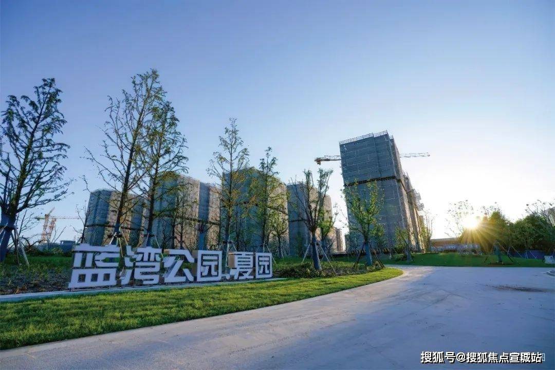 陕建名城映蓝（上海）首页网站丨陕建名城映蓝欢迎您丨楼盘详情Kaiyun 开云体育(图20)