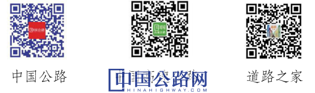 开云 开云体育平台关于召开第六届交通基础