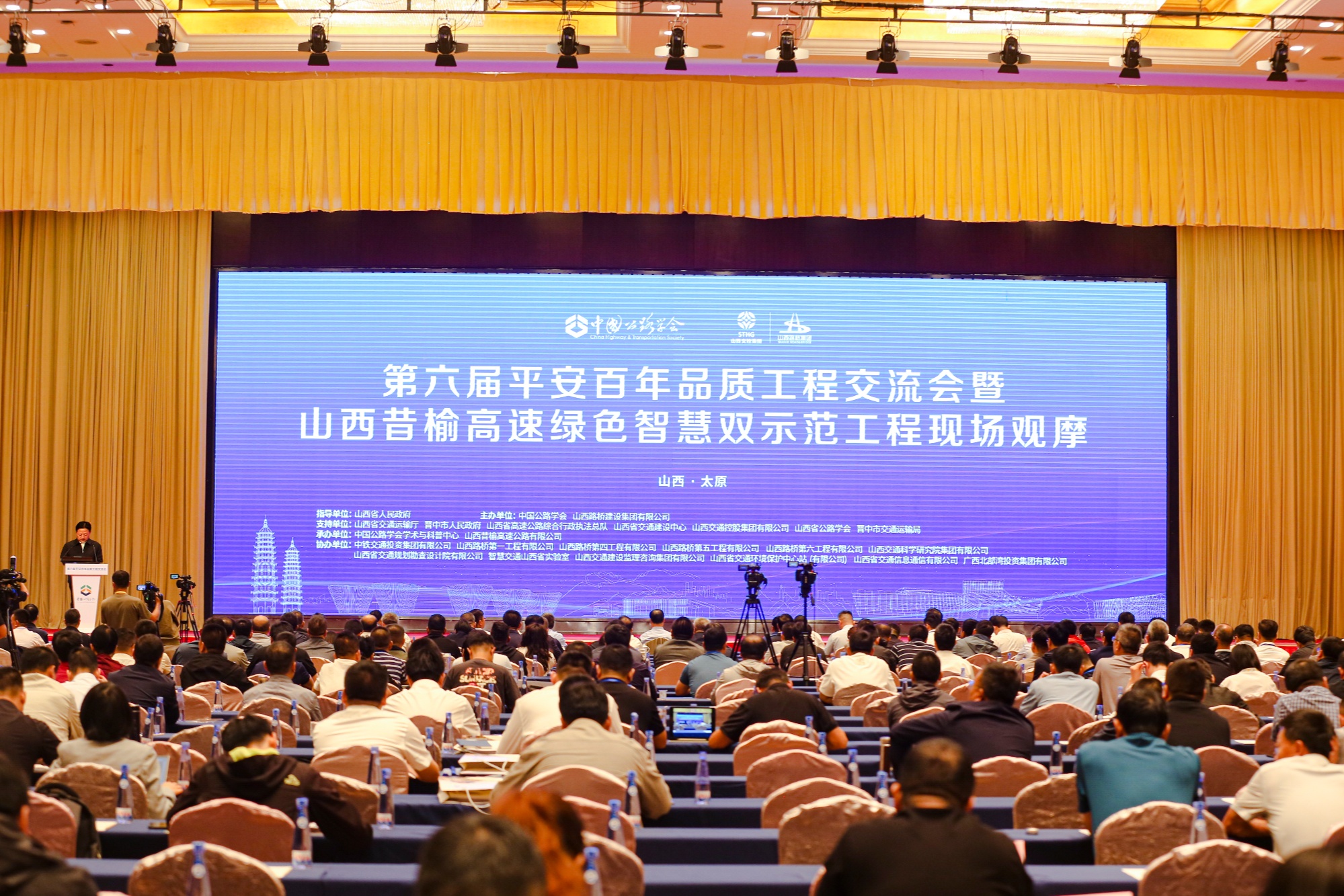 开云体育 开云平台第六届平安百年品质工程