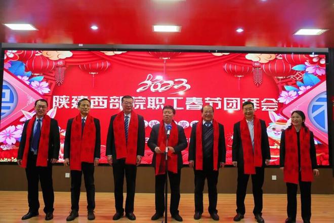 攻艰克难杰开云APP 开云官网入口商网历时8天完成陕建西部院官方网站全媒体平台建设！(图2)