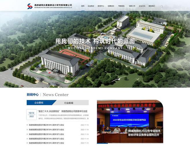 攻艰克难杰开云APP 开云官网入口商网历