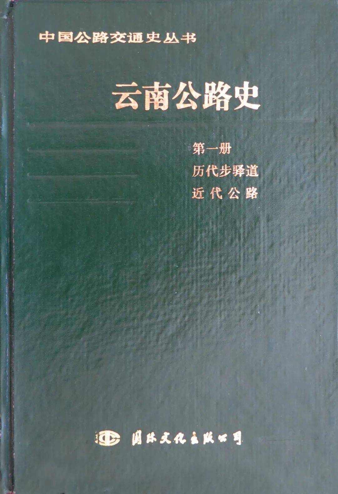 开云 开云体育平台『一览群书』第79期：