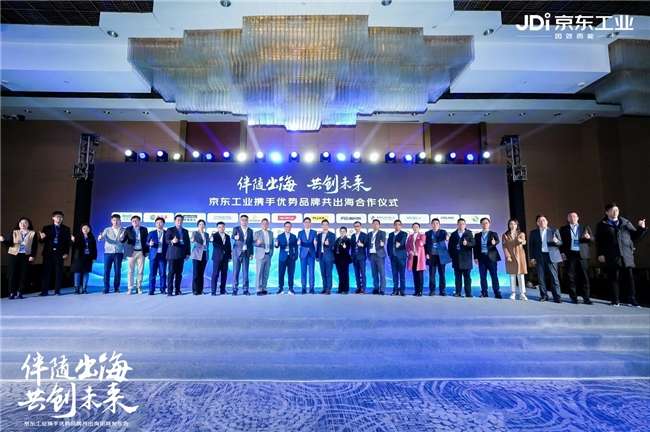 开云体育 开云官网揭秘京链供应链招商