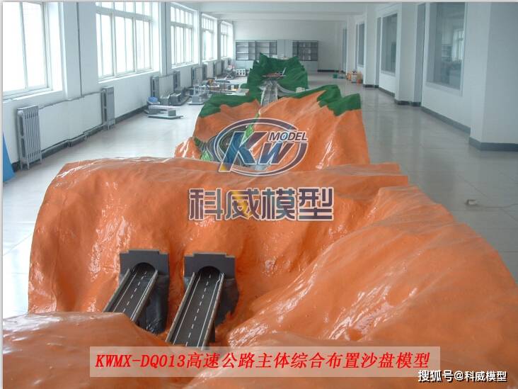 高速公路主体工程沙盘 铁道工程仿真沙盘开云 开云体育官网(图5)