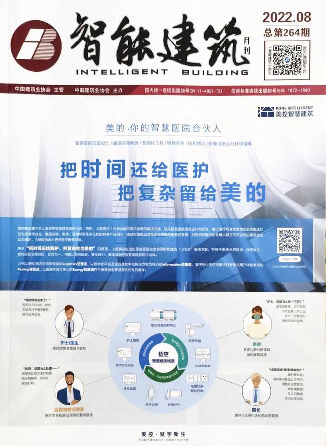 飞企互联入选我Kaiyun 开云体育国智